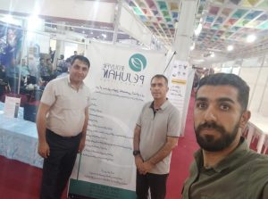 حضور در نمایشگاه خدمات کسب و کار