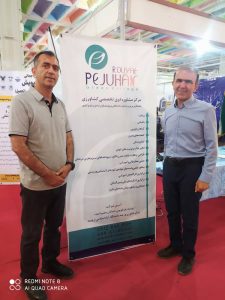 حضور در نمایشگاه خدمات کسب و کار