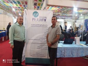 حضور در نمایشگاه خدمات کسب و کار